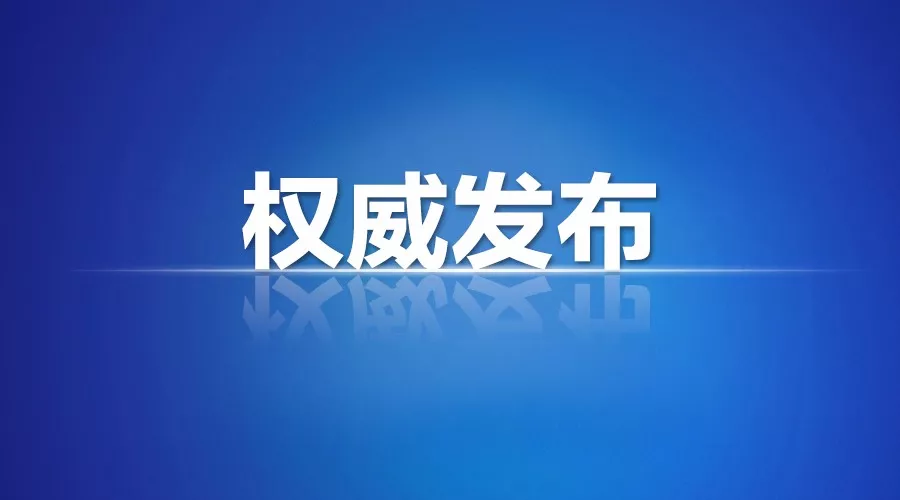 今日陽光維權打假公告：